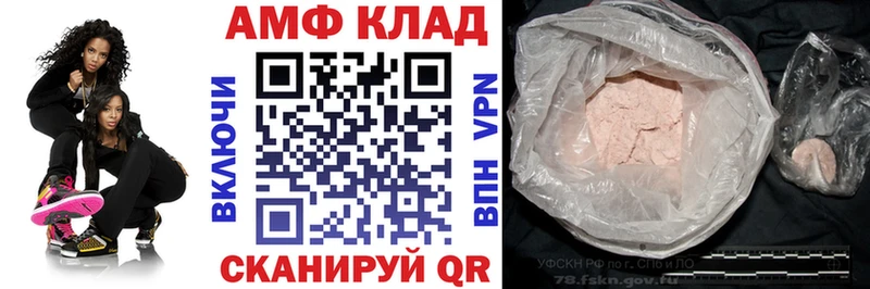 АМФ 98%  где можно купить наркотик  Цивильск 