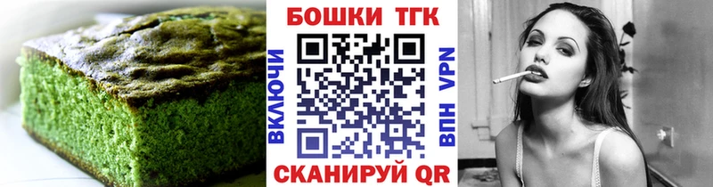 Еда ТГК марихуана  где купить   Цивильск 