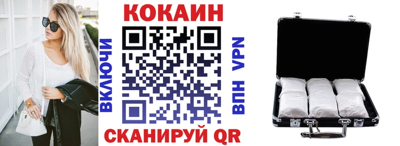 цена Цивильск COCAIN 98%