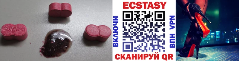 Ecstasy TESLA  Цивильск 