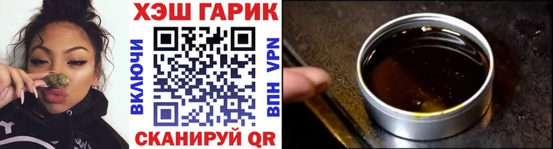ГАШИШ индика сатива  Цивильск 