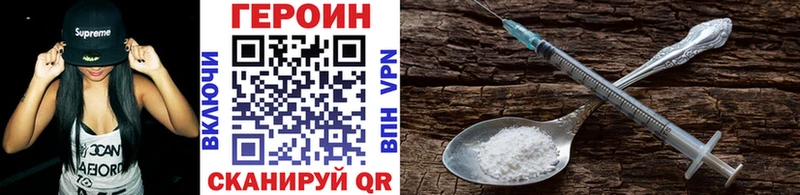 Героин афганец Цивильск