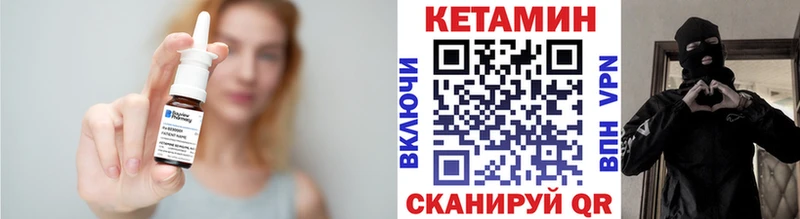 дарнет шоп  kraken рабочий сайт  Кетамин VHQ  Цивильск 