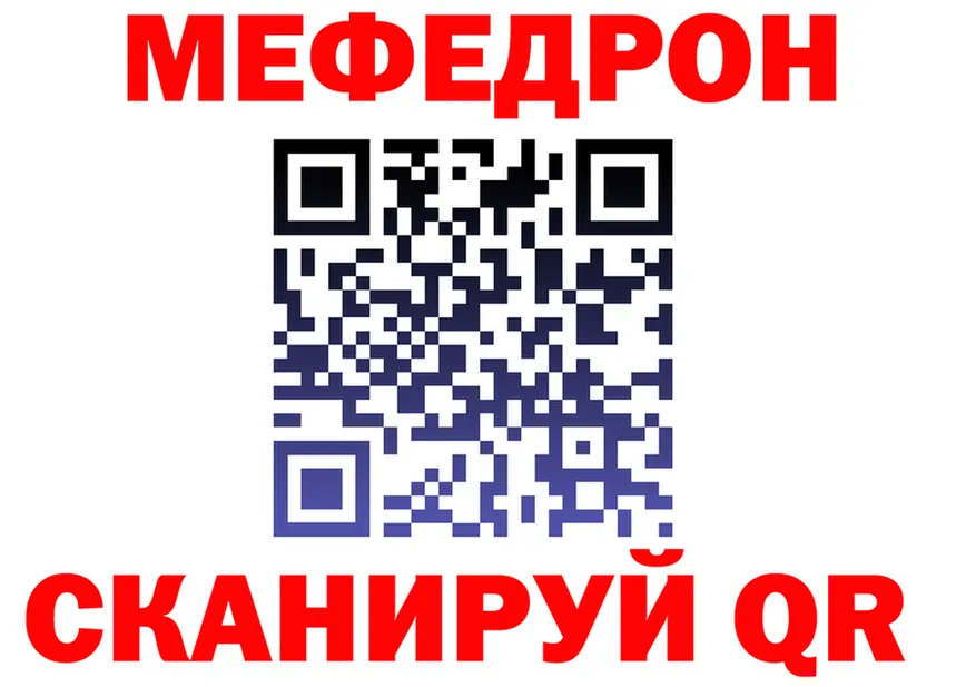 МЕТАДОН VHQ маркетплейс площадка omg Цивильск