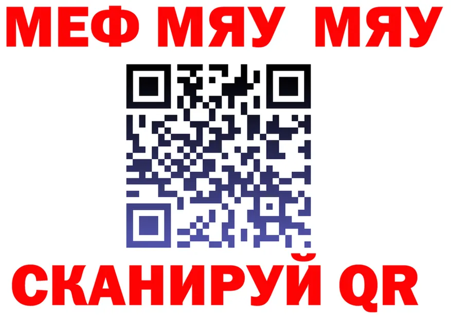 МЯУ-МЯУ мука зеркало shop omg Цивильск