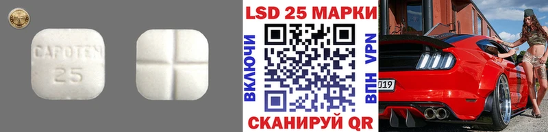ЛСД экстази кислота  Цивильск 