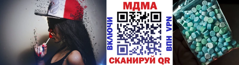 МДМА crystal  где купить наркоту  Цивильск 