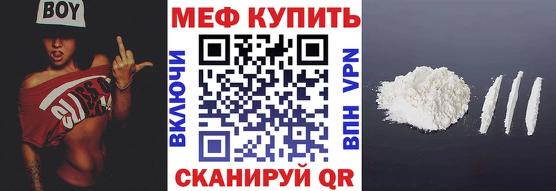 Мефедрон  Цивильск