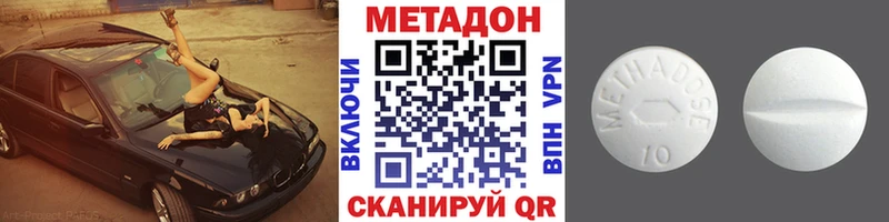 Метадон мёд  Цивильск 