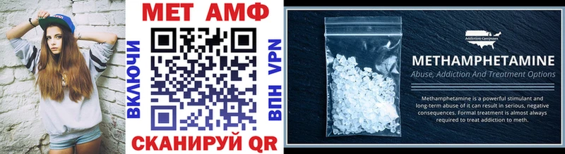 Первитин Methamphetamine  Цивильск 