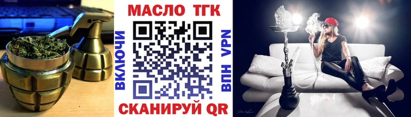 ТГК концентрат  omg зеркало  Цивильск 