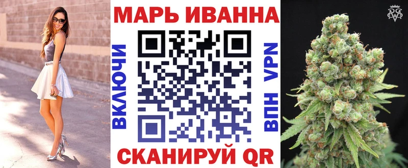 купить Цивильск Канабис LSD WEED